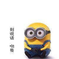 微信小黃人聊天表情包惡搞 我這么好看說什么都對