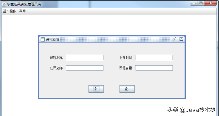 盤點 6 個被淘汰的 Java 技術(shù)，它們都曾經(jīng)風(fēng)光過！