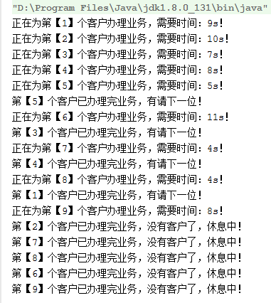 Java并發編程之Semaphore（信號量）詳解及實例