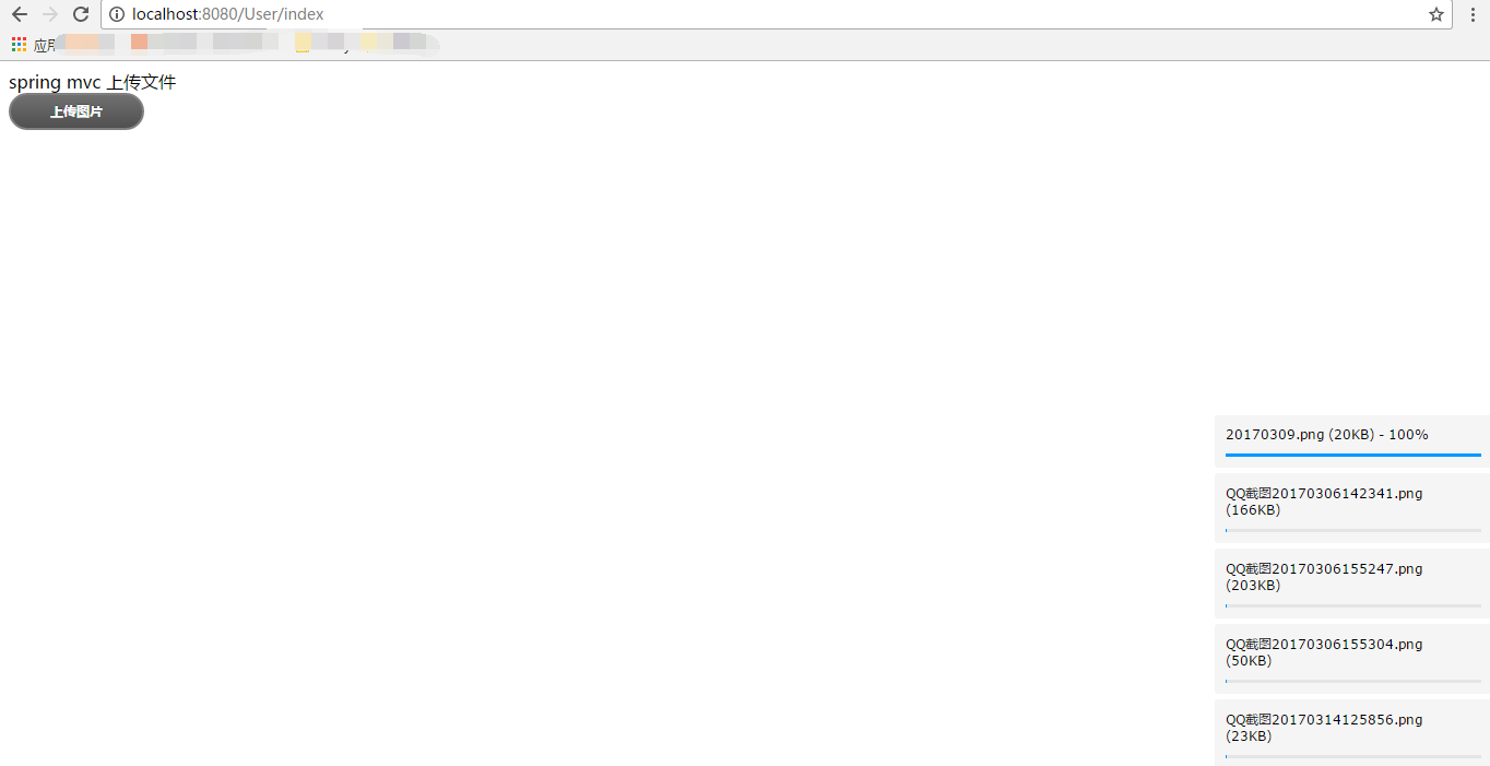 SpringMVC + jquery.uploadify實現上傳文件功能