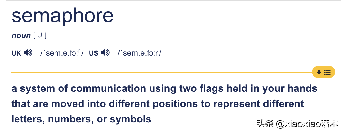 深究 Linux 多線程中的信號量 Semaphore 深究 Linux 多線程中的信號量 Semaphore