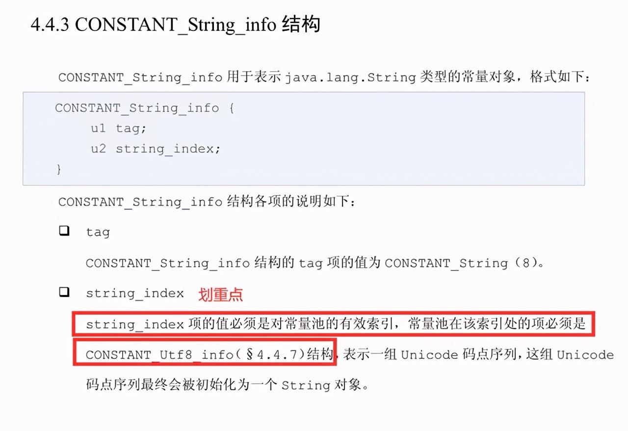 String長度有限制嗎?是多少? String長度有限制嗎?是多少?