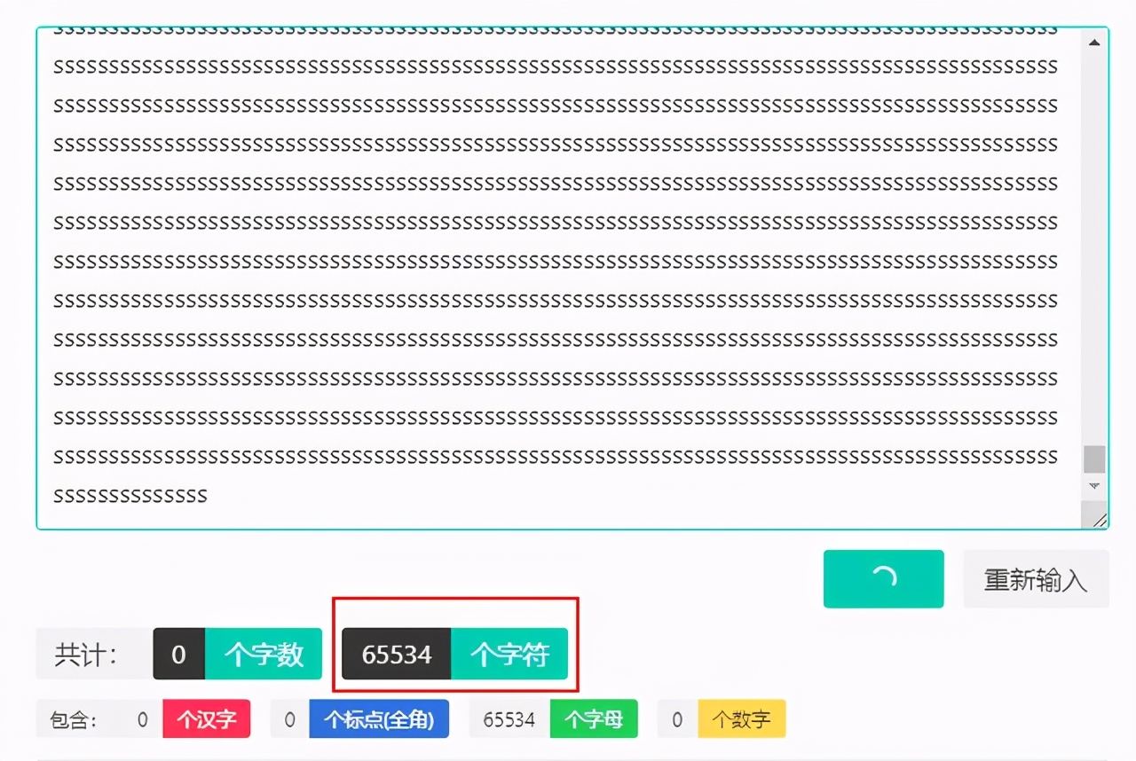 String長度有限制嗎?是多少? String長度有限制嗎?是多少?