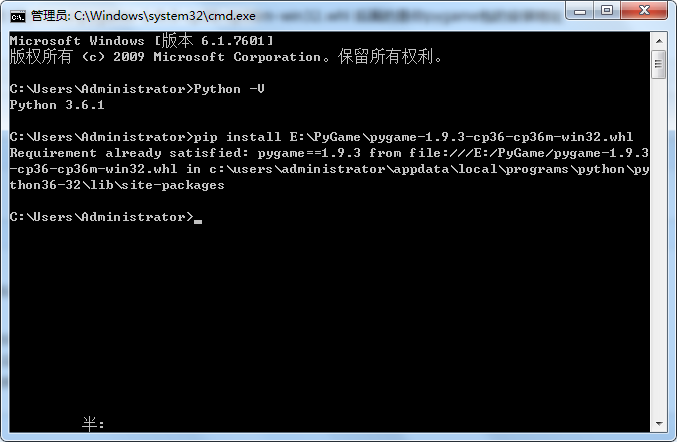 安裝Python和pygame及相應(yīng)的環(huán)境變量配置(圖文教程)