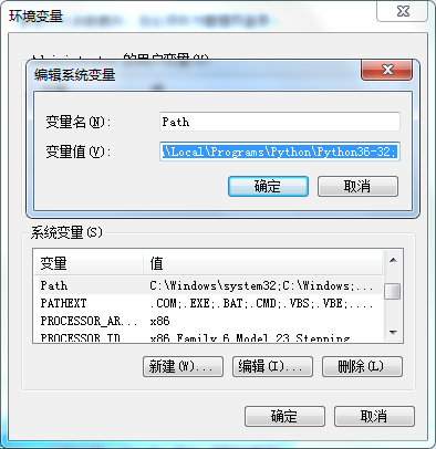 安裝Python和pygame及相應(yīng)的環(huán)境變量配置(圖文教程)