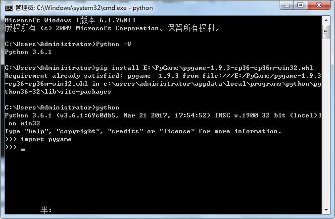 安裝Python和pygame及相應(yīng)的環(huán)境變量配置(圖文教程)