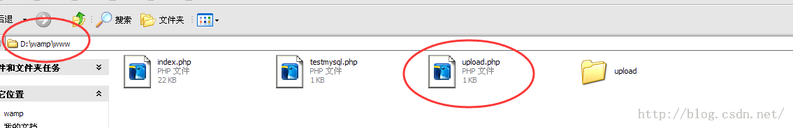 android上傳圖片到PHP的過程詳解