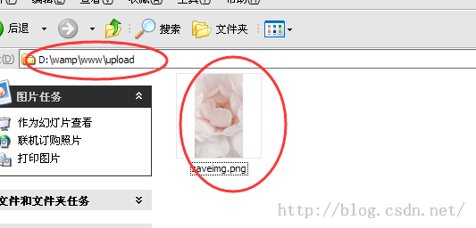 android上傳圖片到PHP的過程詳解