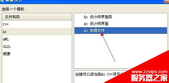 Qt實現(xiàn)圖片移動實例(圖文教程)