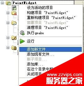 Qt實現(xiàn)圖片移動實例(圖文教程)