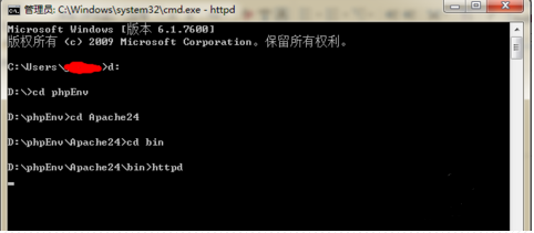 win7系統配置php+Apache+mysql環境的方法