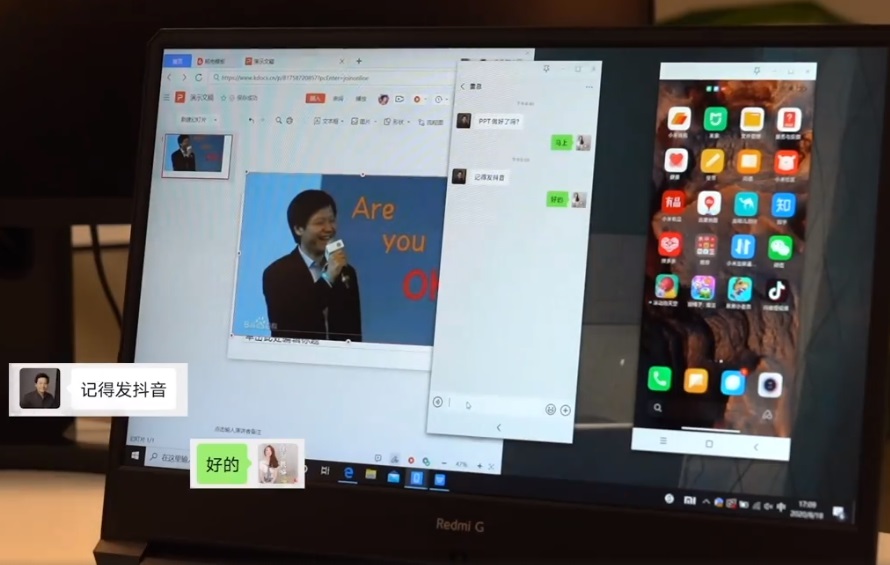 小米 10 Pro 開發(fā)版內(nèi)測現(xiàn)已支持「小米妙享」跨屏協(xié)作
