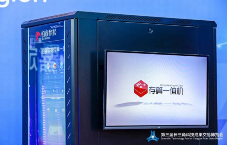 國產 CPU 平臺存算一體機問世，搭載兆芯處理器