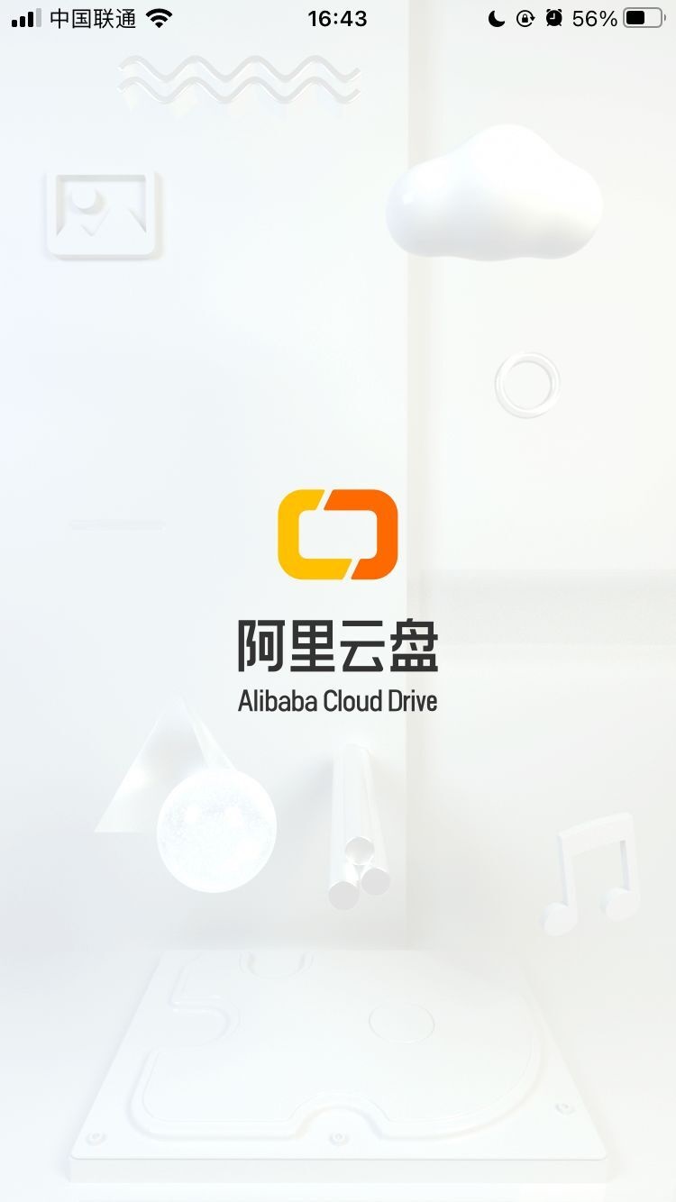 阿里云盤最高支持上傳大小 20GB 的單個文件