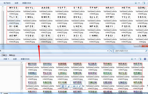 Java OCR tesseract 圖像智能文字字符識別技術實例代碼