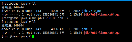 Linux下JDK安裝教程