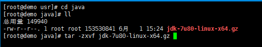 Linux下JDK安裝教程