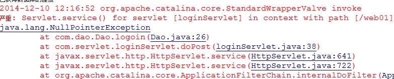 Java異常學(xué)習(xí)之自定義異常詳解