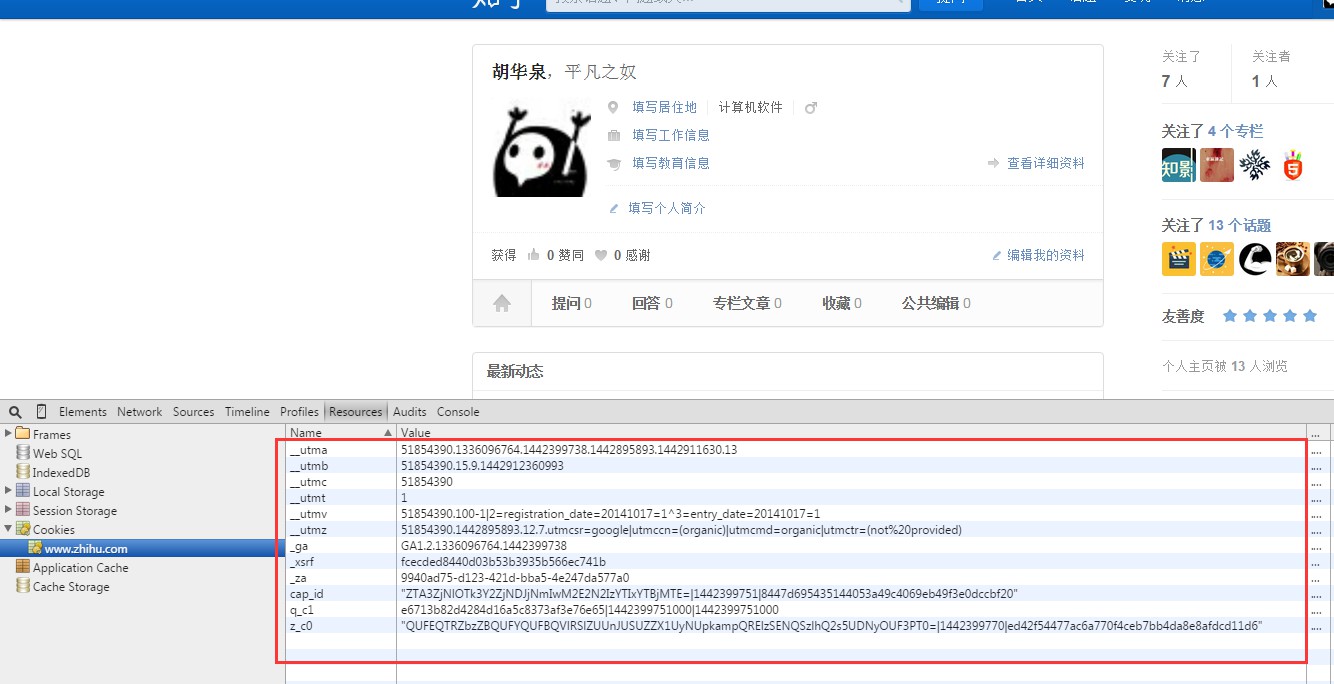 百萬級別知乎用戶數據抓取與分析之PHP開發