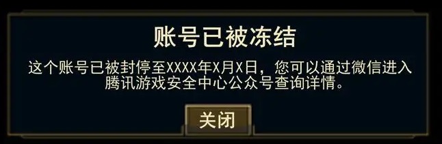 玩家使用連招躲技能外掛，《英雄聯(lián)盟》官方：年輕人不講武德，封號(hào)安排