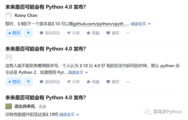 Python4要來了？快來看看Python之父怎么說