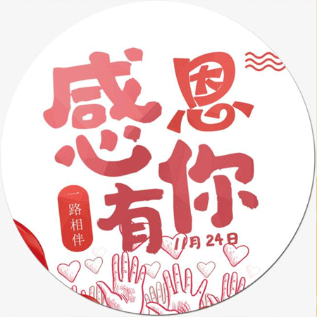 2020感恩節主題好看的空間背景圖片 拂去煩躁滿目皆是深情