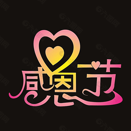 2020感恩節主題好看的空間背景圖片 拂去煩躁滿目皆是深情