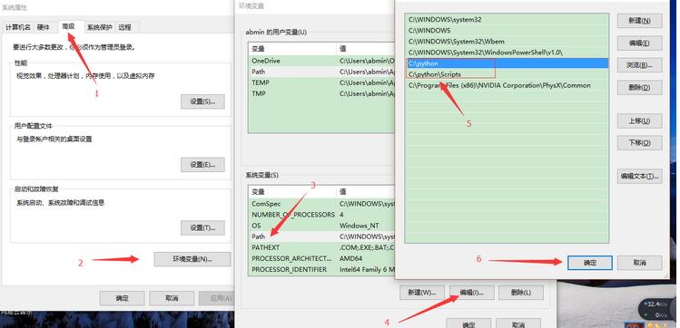 簡(jiǎn)單易懂的python環(huán)境安裝教程