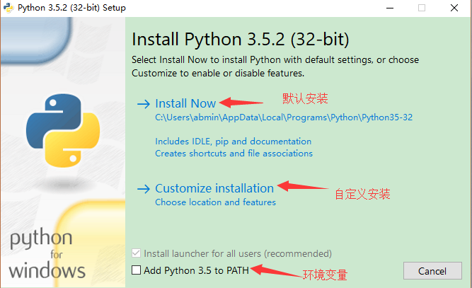 簡(jiǎn)單易懂的python環(huán)境安裝教程
