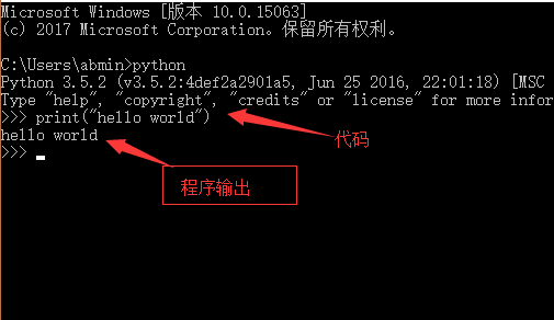 簡(jiǎn)單易懂的python環(huán)境安裝教程