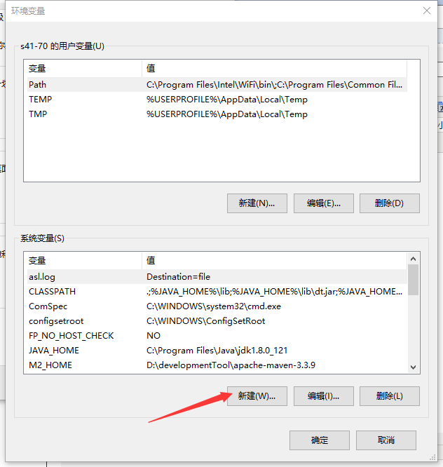 使用IDEA配置Maven搭建開(kāi)發(fā)框架ssm教程
