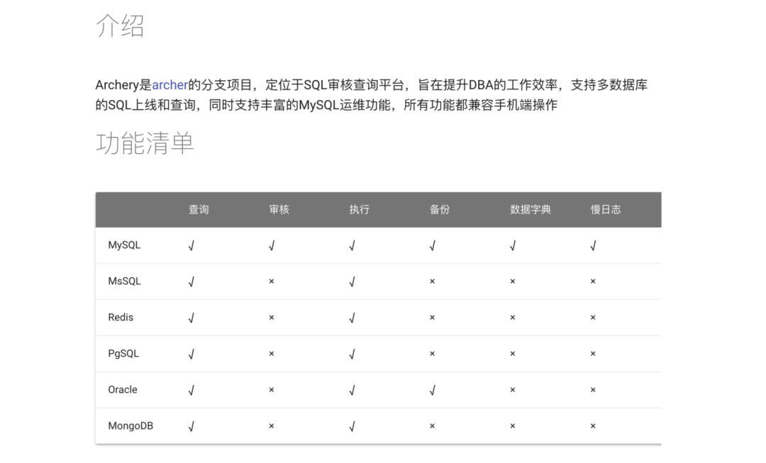 推薦幾款MySQL相關工具