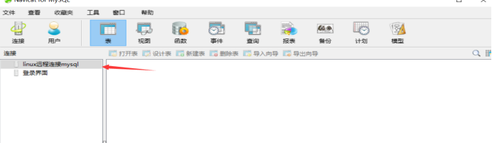 linux安裝mysql數(shù)據(jù)庫(kù)以及配置Java項(xiàng)目的圖文詳解