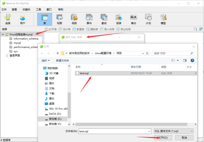 linux安裝mysql數(shù)據(jù)庫(kù)以及配置Java項(xiàng)目的圖文詳解