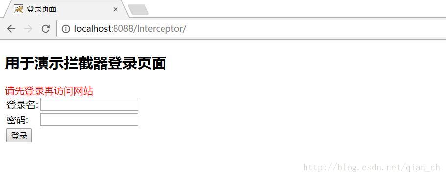 Spring MVC 攔截器實現登錄