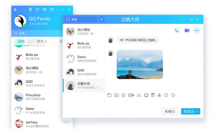 騰訊 QQ PC 版 9.4.1 測試版發布：GIF 熱圖新增搜索功能，“斗圖”更方便