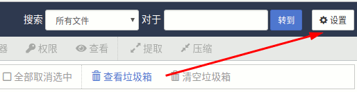 電影網站系統freekan后臺登錄不上解決方法