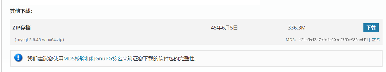 MySQL5.6解壓版服務(wù)無法啟動之系統(tǒng)錯誤1067問題