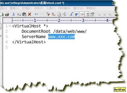 火山互聯linux VPS配置方法