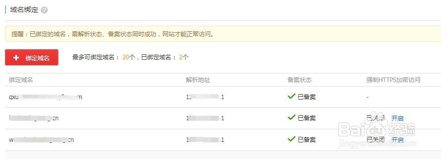 如何建網站？詳細的新手建站教程