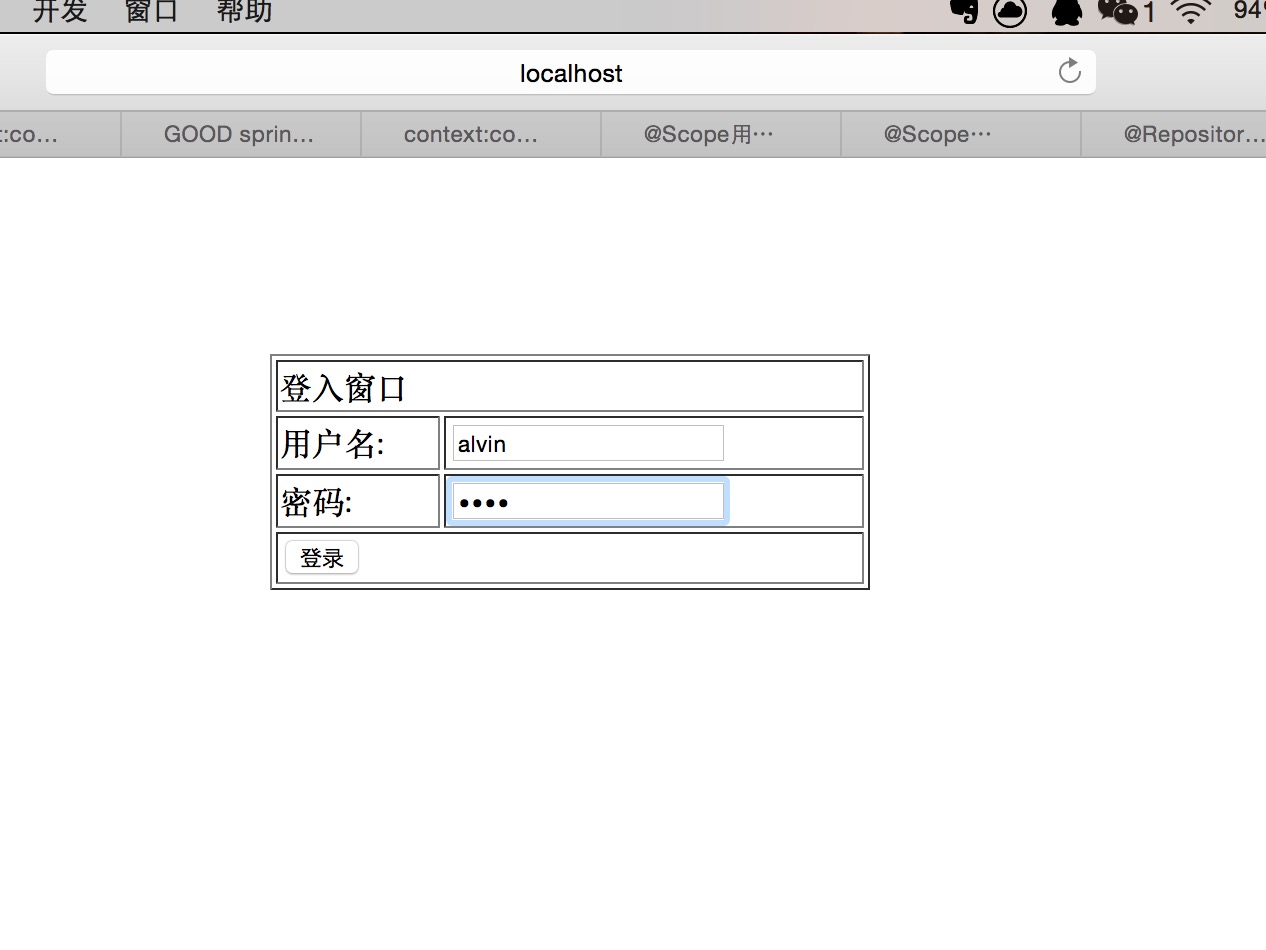 springmvc＋spring＋mybatis實現(xiàn)用戶登錄功能（下）