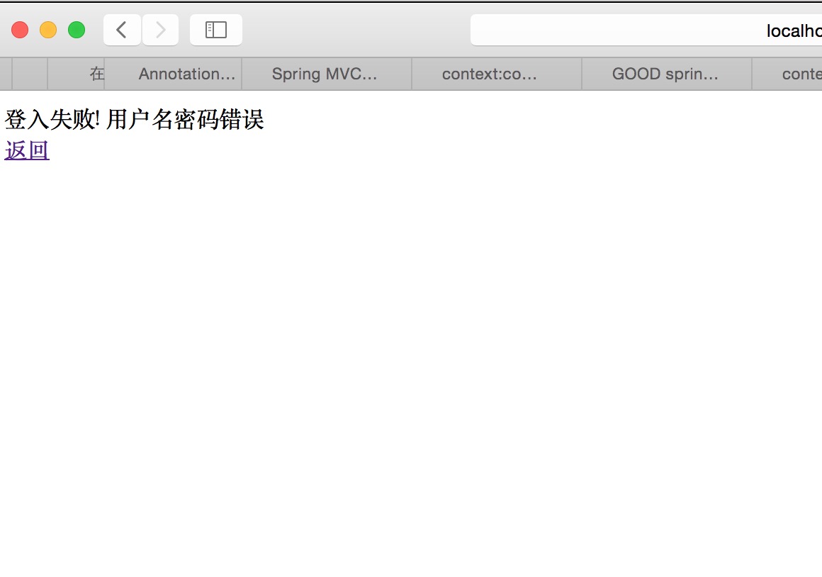 springmvc＋spring＋mybatis實現(xiàn)用戶登錄功能（下）