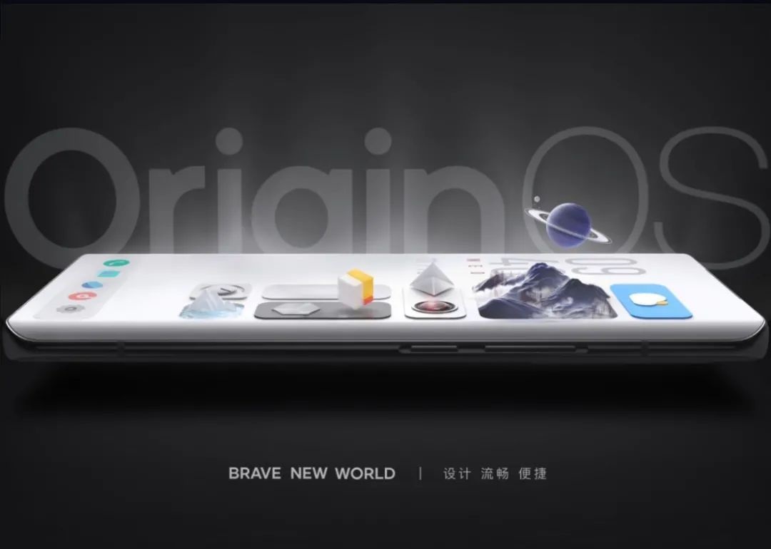 OriginOS 正式開啟內(nèi)測招募：首批支持 5 款機型
