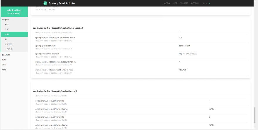 Spring Boot Admin快速打造監(jiān)控平臺(tái) Spring Boot Admin快速打造監(jiān)控平臺(tái)