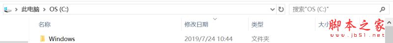 詳解Windows10下載mysql的教程圖解