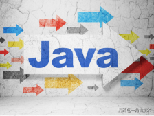 Java基礎(chǔ)｜強(qiáng)引用、弱引用、軟引用、虛引用