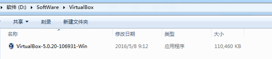 Virtualbox安裝配置方法圖文教程