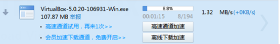 Virtualbox安裝配置方法圖文教程