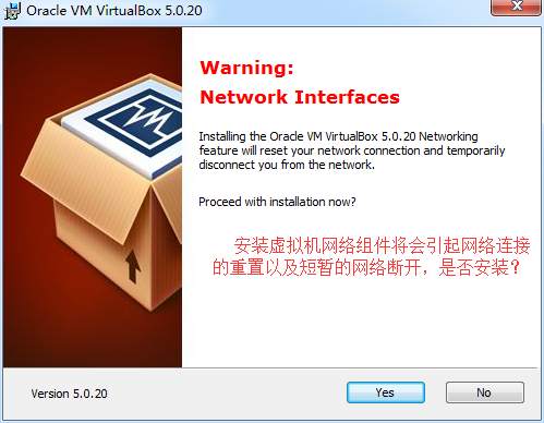 Virtualbox安裝配置方法圖文教程