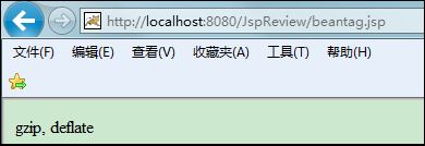 EL表達式的隱式對象_動力節點Java學院整理